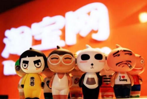 淘宝,售假规则,扣48分 淘宝,售假规则,扣48分